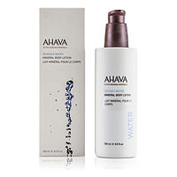 Ahava